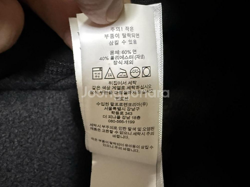 폴로 랄프로렌 맨투맨 티셔츠 남성용 110사이즈--6