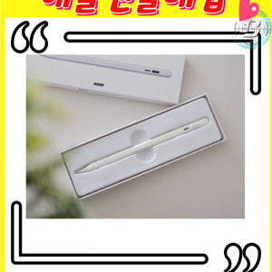 애플펜슬,중고애플펜슬,애플펜슬 프로,애플펜슬 매입