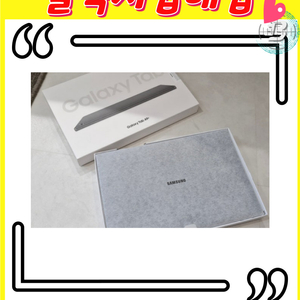 갤럭시 탭,테블릿PC,중고탭,중고테블릿PC,갤탭 매입