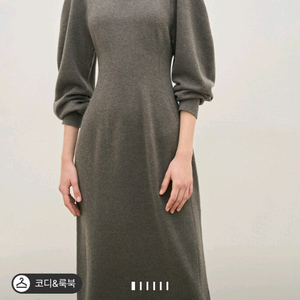 더캐시미어 캐시미어 홀가먼트 니트드레스 랑방 마인 타임