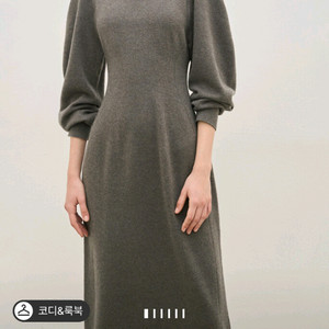 더캐시미어 캐시미어 홀가먼트 니트드레스 랑방 마인 타임
