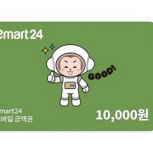 이마트24 1만권 판매