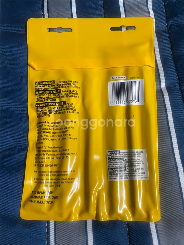 디월트 목공 드릴비트 세트--1