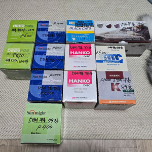 5인치(125) 샌딩 사포, 원형 사포 전체 셋트로 판