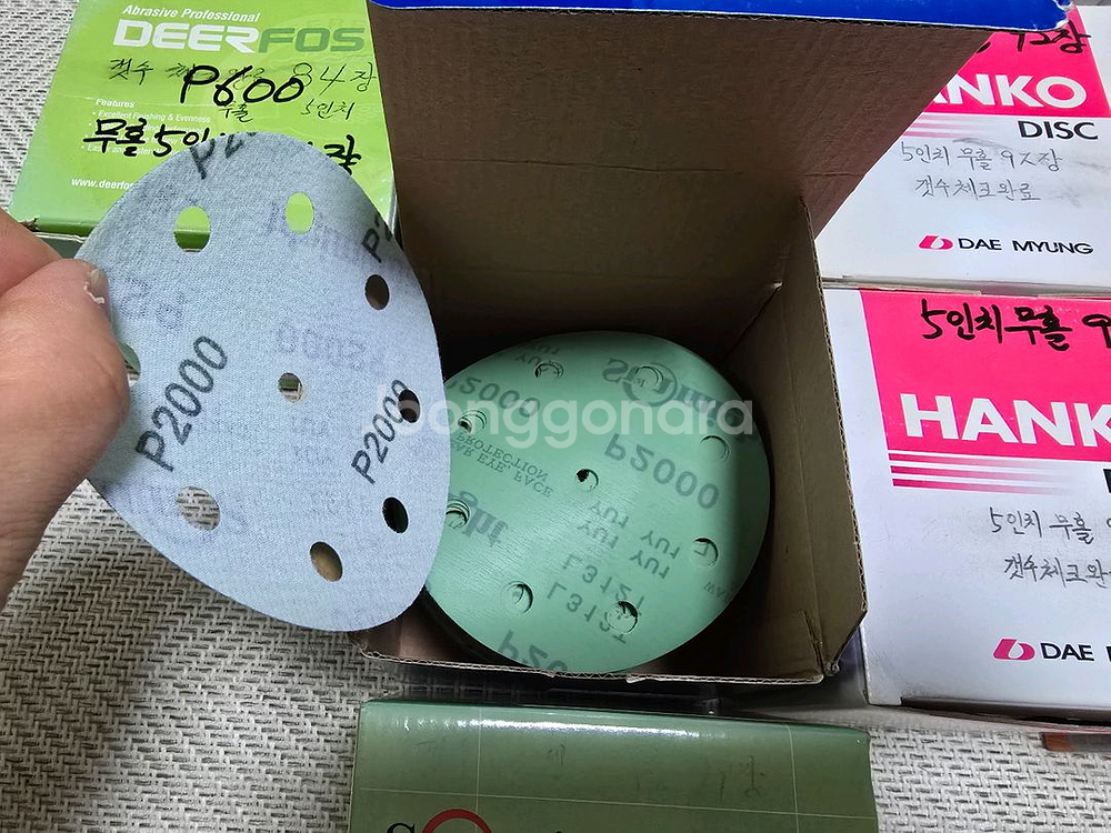 5인치(125) 샌딩 사포, 원형 사포 전체 셋트로 판--1