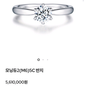 골든듀 모닝듀2 5부반지 11호 //이번주까지만 판매!