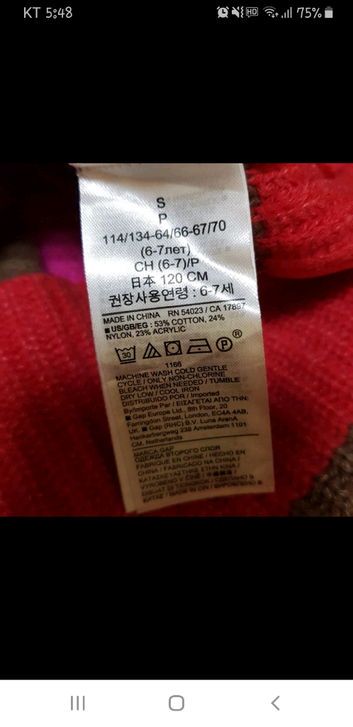 갭 레인보우 니트 원피스 120--4