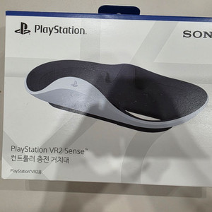ps5 VR2 정품 거치대 풀박스 새상품급