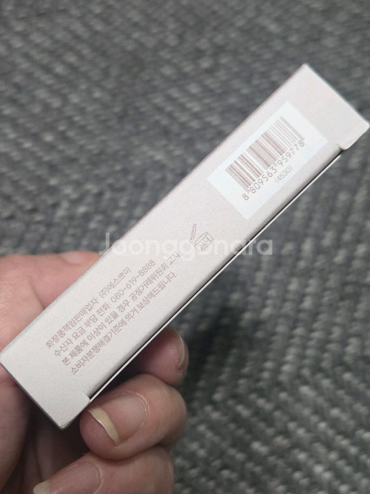 에스쁘아 톤페어링 컨투어 팔레트(미개봉)음영 메컵 치트--8