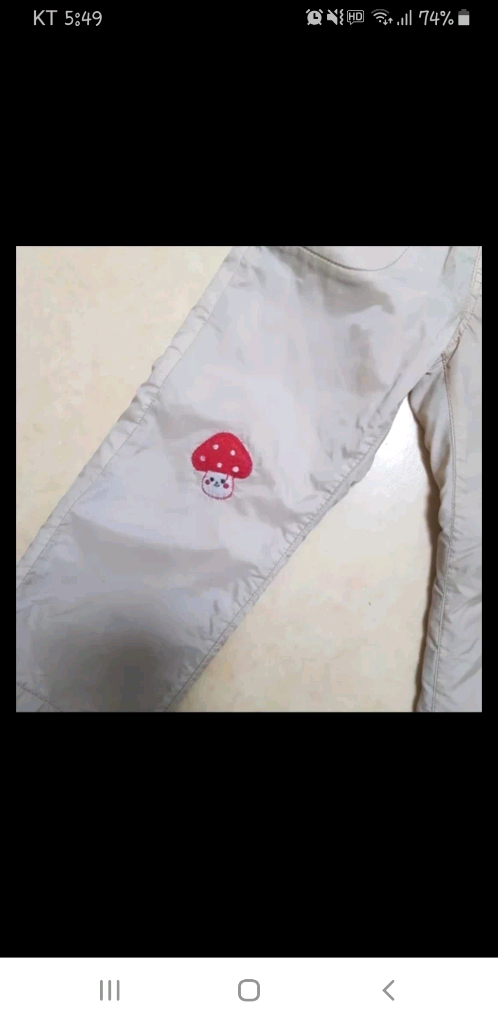 미키하우스 기모 겹바지 100--1