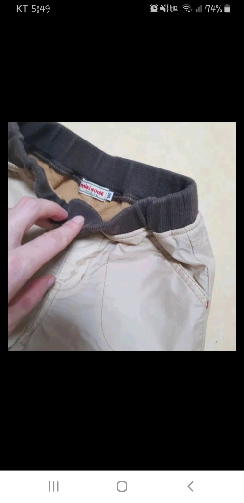 미키하우스 기모 겹바지 100--3