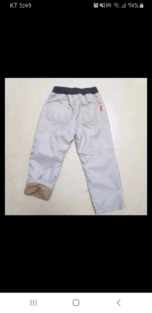 미키하우스 기모 겹바지 100--4