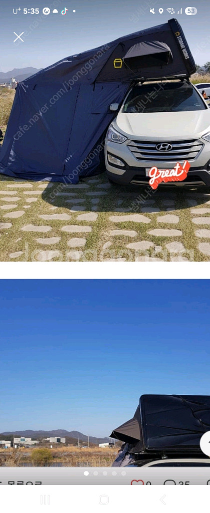 루프탑 텐트. 스토리지웍스. 캠핑텐트--0