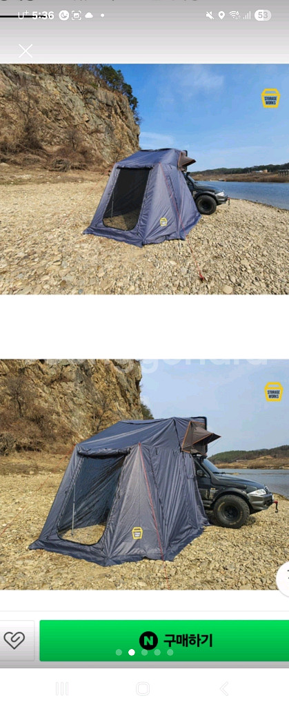 루프탑 텐트. 스토리지웍스. 캠핑텐트--1
