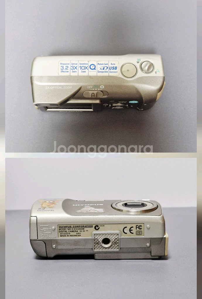 올림푸스 카메디아 C-310 디지털카메라 빈티지디카--4