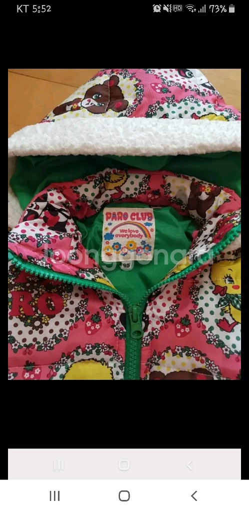 일본아동복 PARO CLUB 점퍼 95--1