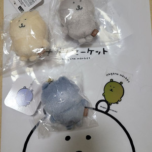 나가노마켓 부산팝업 한정곰 : 바닐라곰, 블루그레이곰,