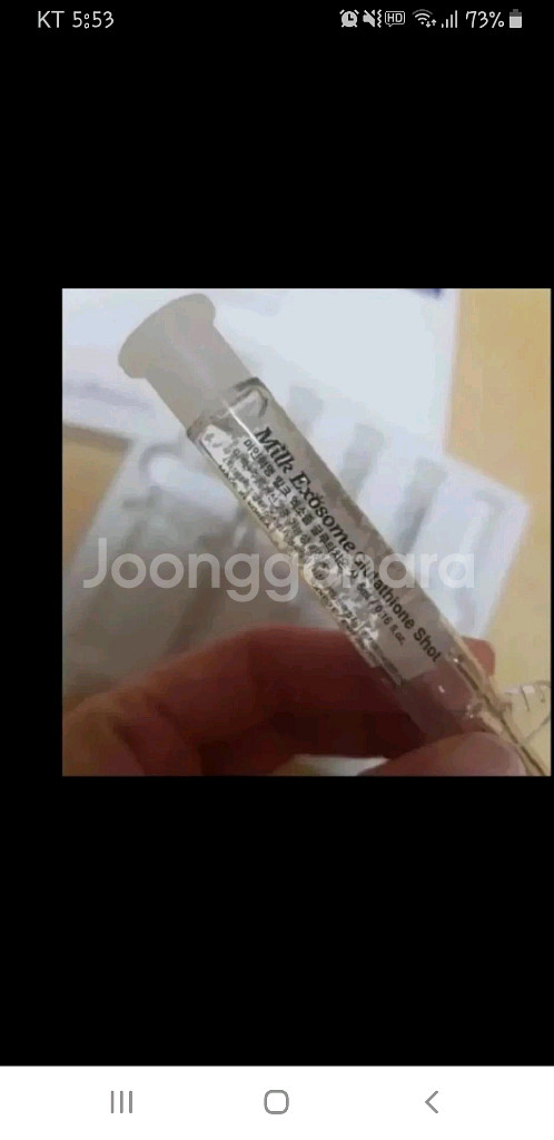 강남 피부과 기미잡티 미백 부스터 에센스 5개 1박스--1
