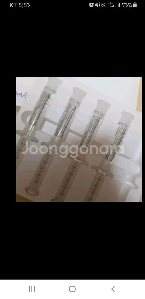 강남 피부과 기미잡티 미백 부스터 에센스 5개 1박스--0