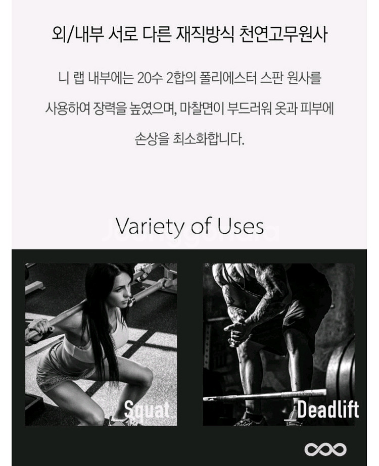 쉴드 무릎보호대(2개세트)1회 사용/새거나 마찬가지!--6