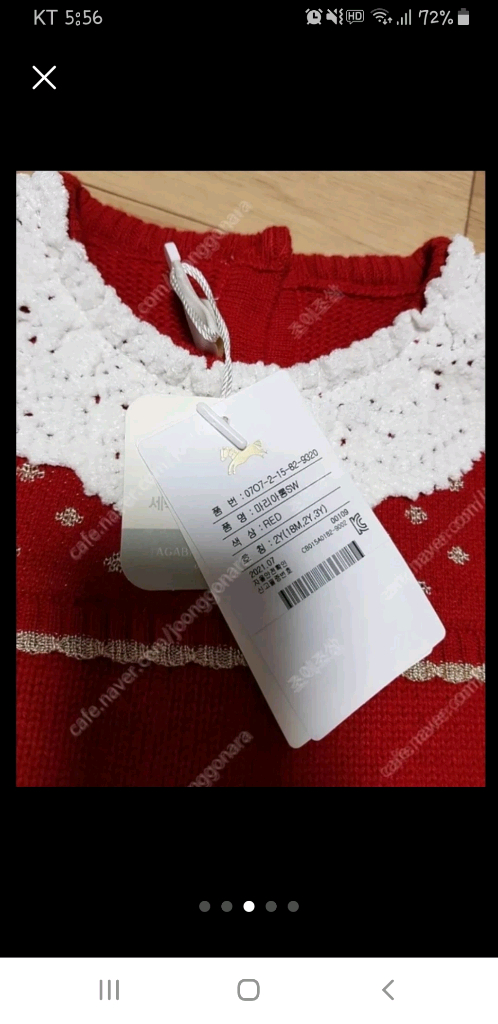 에뚜와 마리아롱 니트 원피스2y--2