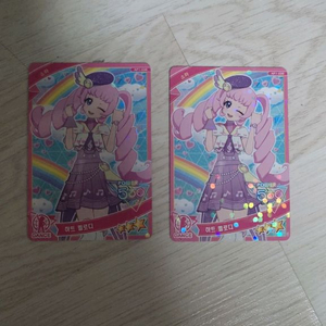 비밀의 아이프리 하트 멜로디 소라 2장