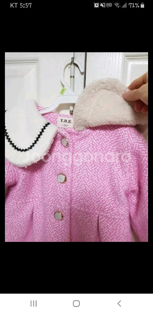 일본아동복 YBE 앙고라 코트 100~120--1