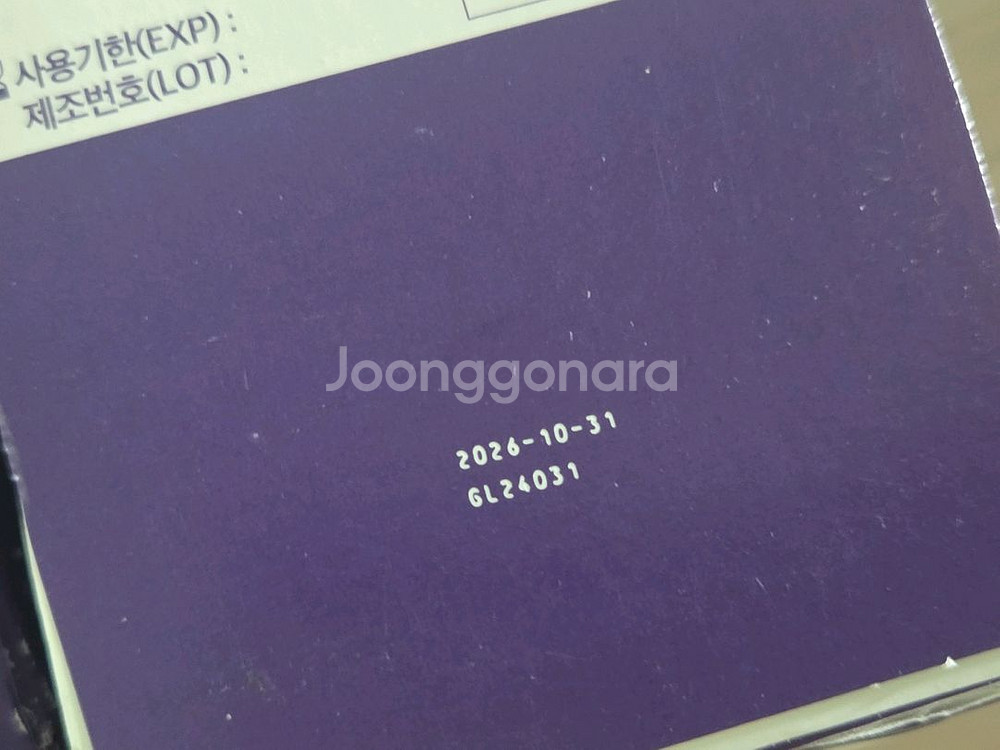 리뉴어드밴 500ml 2개일괄(새로나온 리뉴)--3