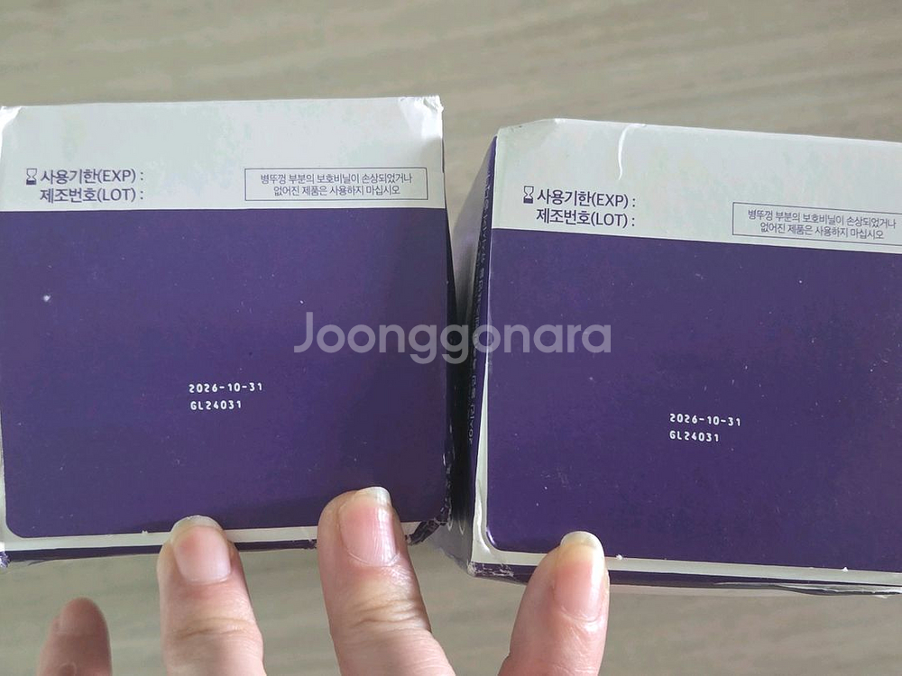 리뉴어드밴 500ml 2개일괄(새로나온 리뉴)--2