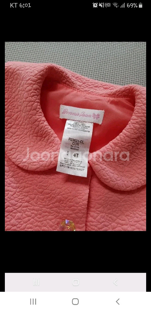 괌 Bonnie baby 스탠카라 원피스코트--1