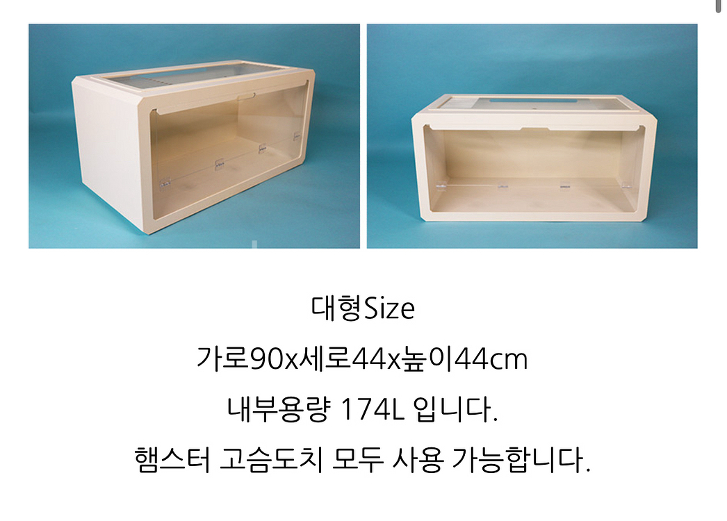 햄스터 케이지+용품--3