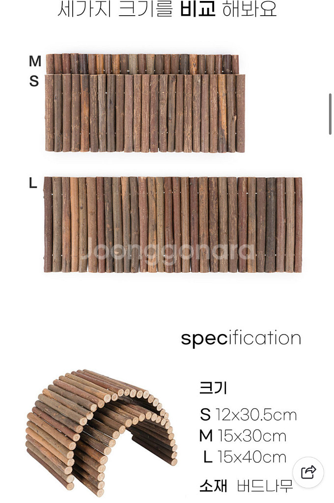 햄스터 케이지+용품--8