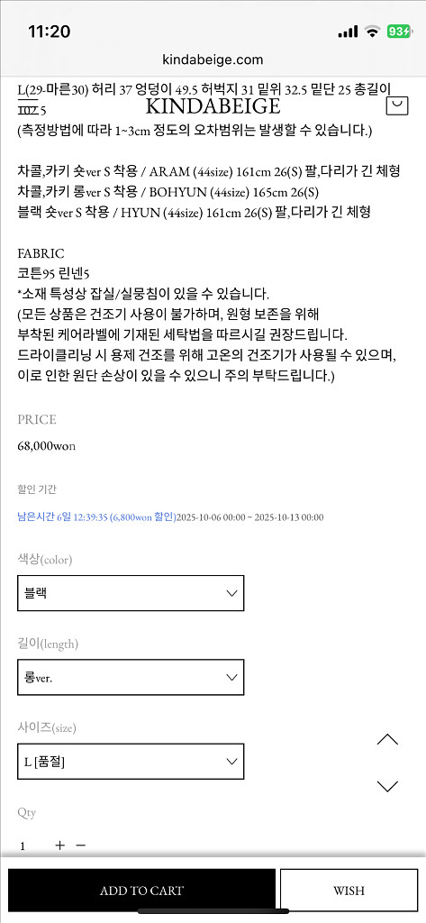 킨다베이지 마르소 스트랩 코튼팬츠--1
