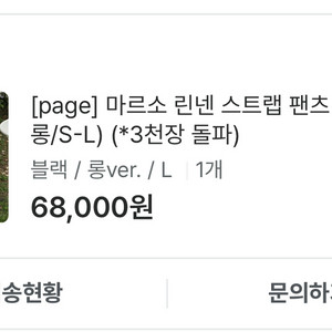 킨다베이지 마르소 스트랩 코튼팬츠