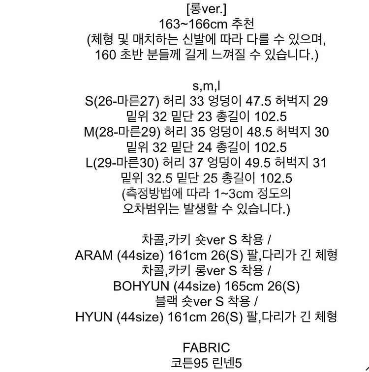 킨다베이지 마르소 스트랩 코튼팬츠--7
