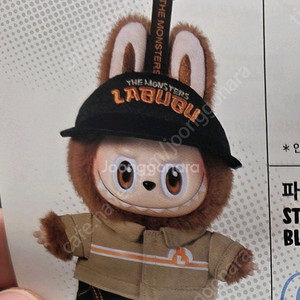 라부부 한정판매 와키마트 키링 피규어 미개봉 새상품
