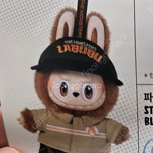 라부부 한정판매 와키마트 키링 피규어 미개봉 새상품