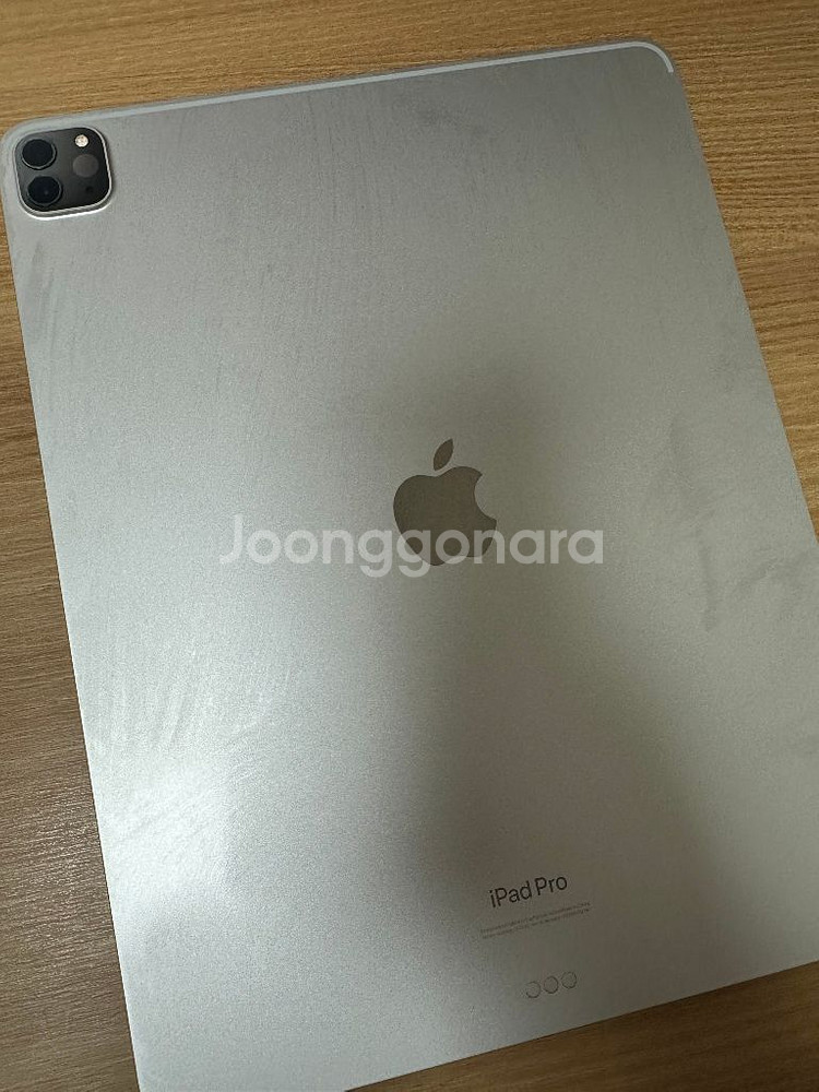 아이패드 프로 5세대 12.9, 애플펜슬 2세대 판매--1