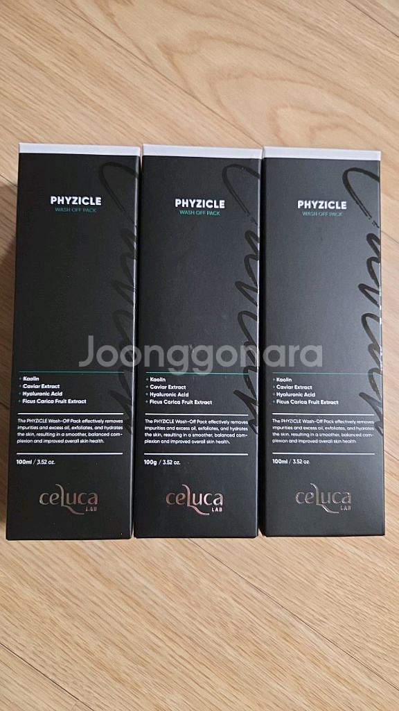 셀루카 피지클 워시오프팩--0