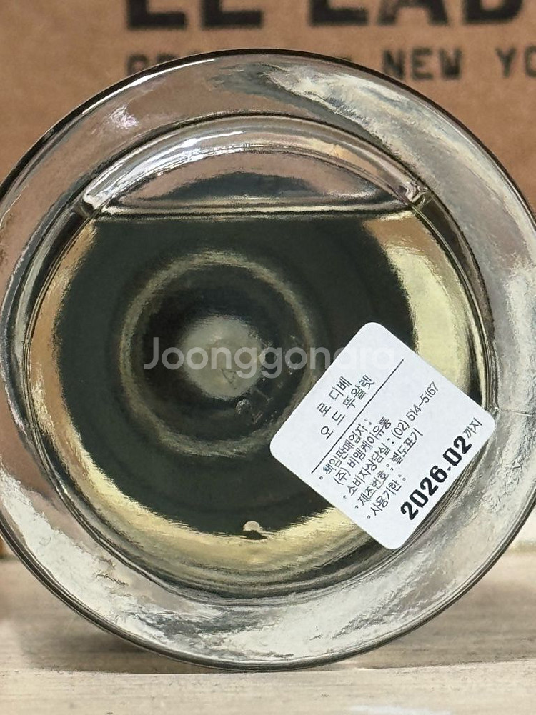 국문택 프레데릭말 로디베 100ML--1