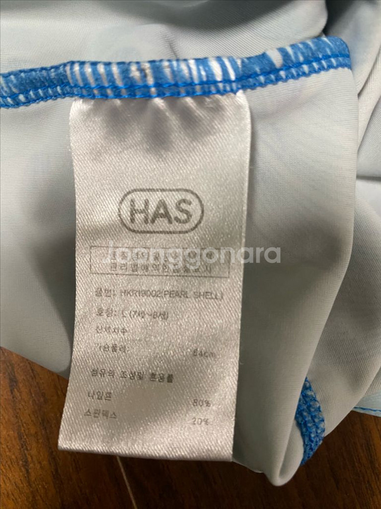 HAS래시가드--3