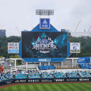 와일드카드 2차전 4연석 WC 2차전 스카이상단 U8