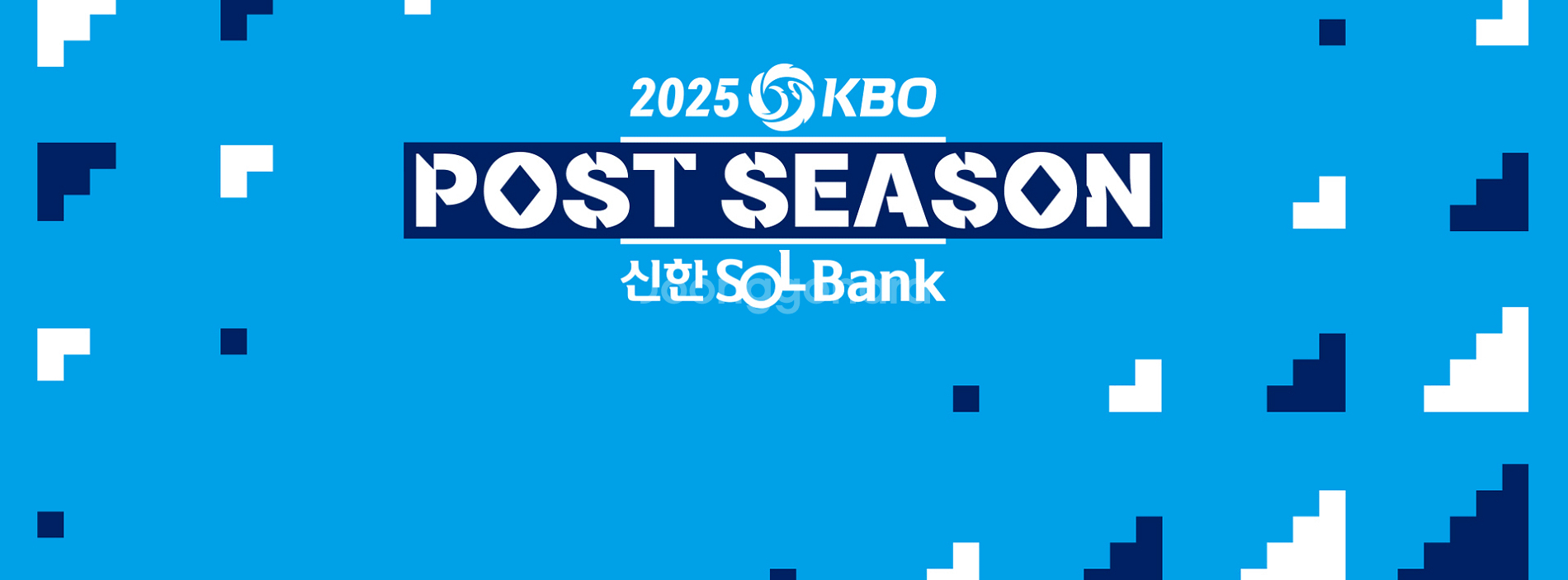 와일드카드 2차전 삼성 vs NC 10/7 화요일 양도--0