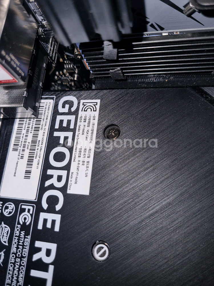 라이젠5 5600 / RTX 4060 컴퓨터 완본체--3