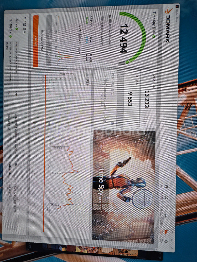 MSI RTX 4060 Ti 그래픽카드 팝니다--4