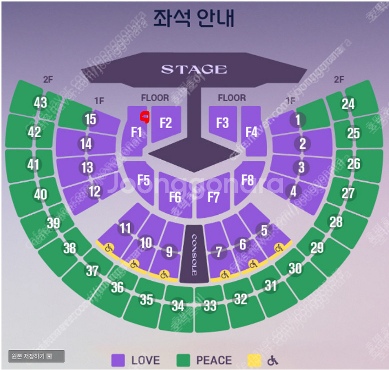 임영웅 서울 콘서트 메인 VIP 연석 판매 임영웅콘서트--0