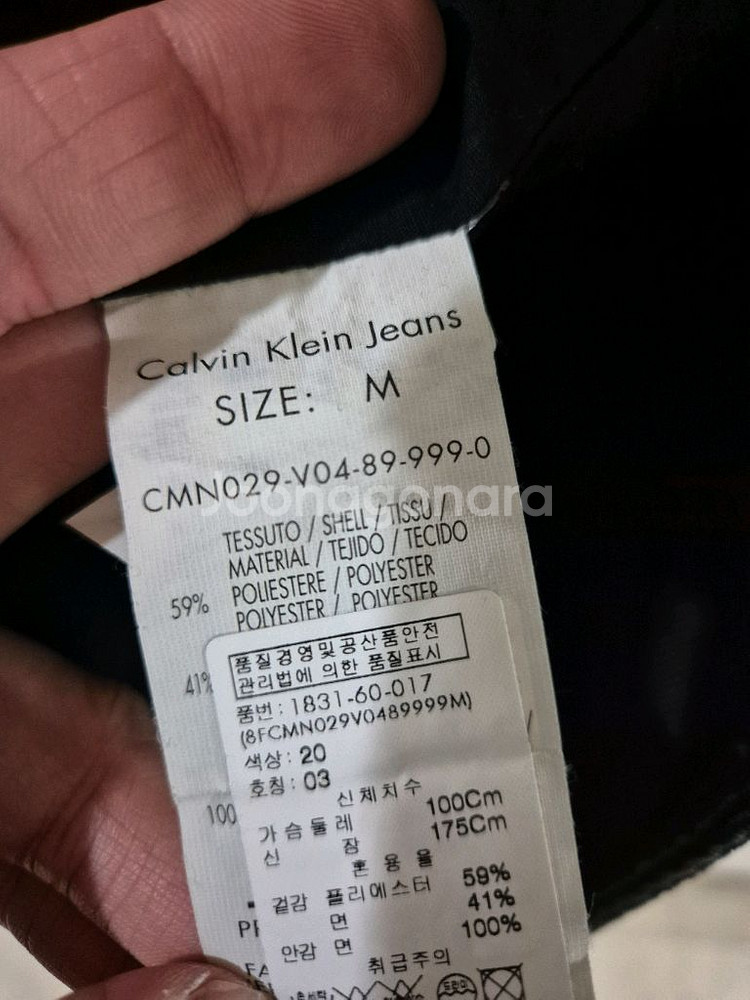 [95]캘빈클라인 코듀로이 정장자켓--2