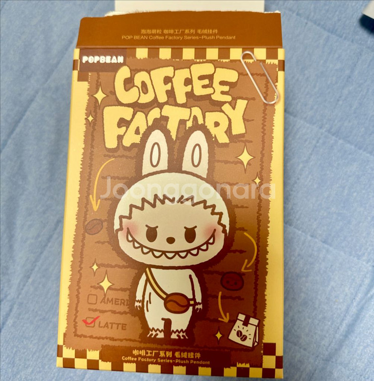 팝마트 팝핀 커피공장 시리즈 키링 시크릿 몰리!!개봉--3