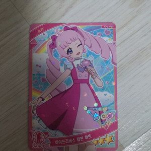 비밀의 아이프리 아이프리버스 팝핀 하트 소라