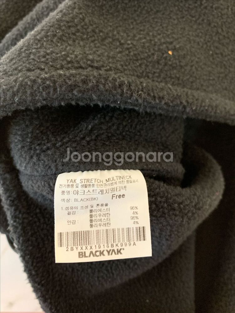 블랙야크 야크스트레치멀티넥 넥워머--2